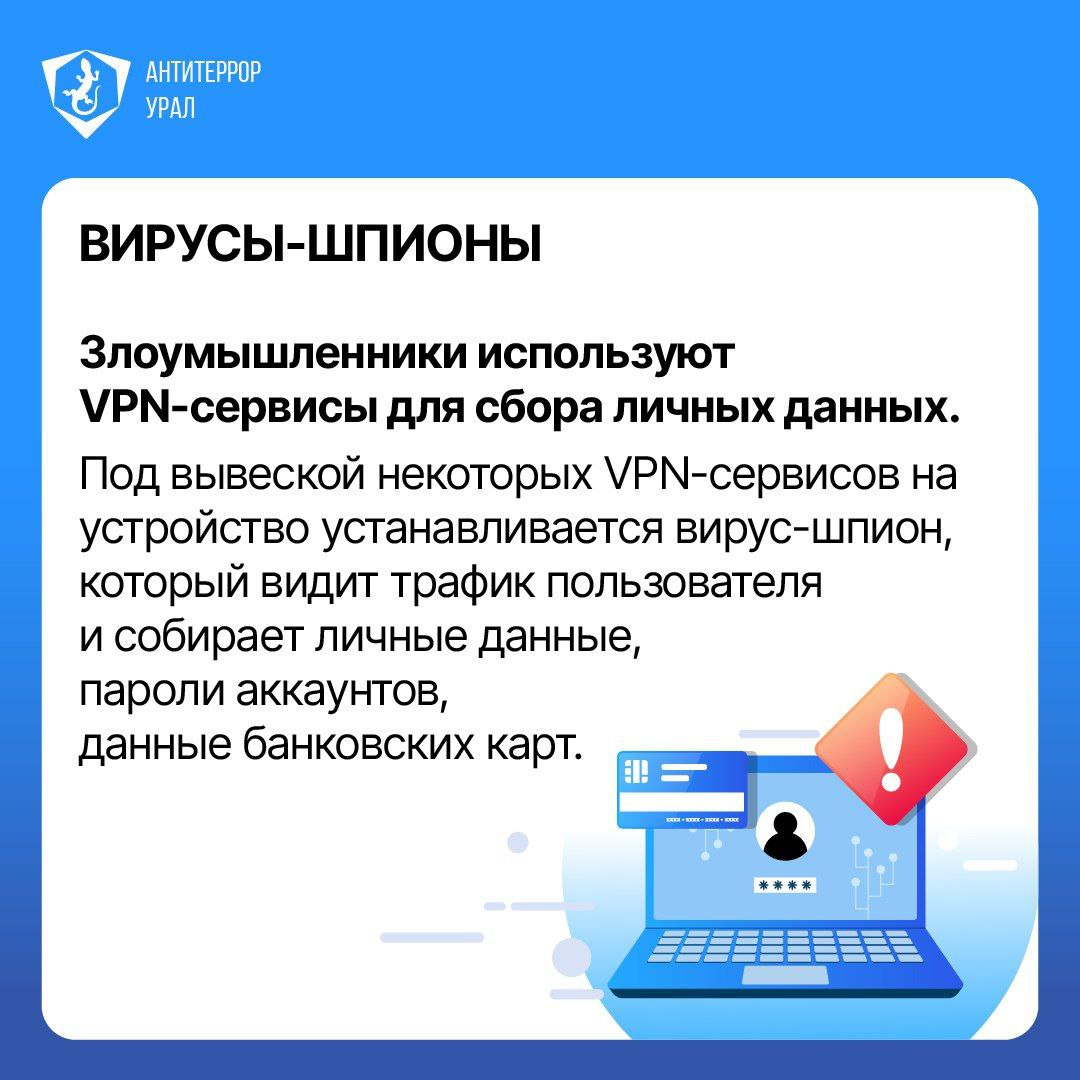 Памятка